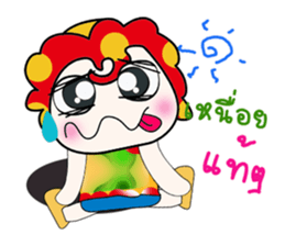 ...Mr. Leo .. Love you.. sticker #14184073