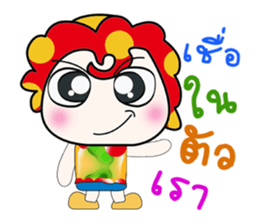 ...Mr. Leo .. Love you.. sticker #14184075