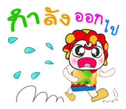 ...Mr. Leo .. Love you.. sticker #14184076