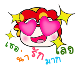 ...Mr. Leo .. Love you.. sticker #14184082