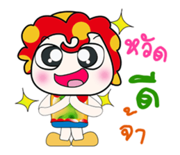 ...Mr. Leo .. Love you.. sticker #14184093