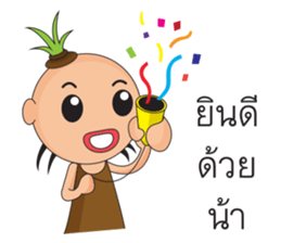 BoBoBang sticker #14184146