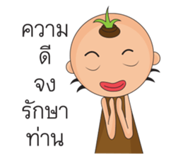 BoBoBang sticker #14184150