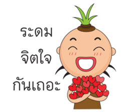 BoBoBang sticker #14184153