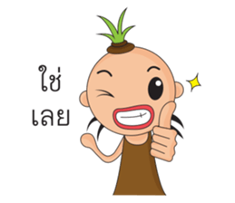 BoBoBang sticker #14184161