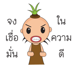 BoBoBang sticker #14184163