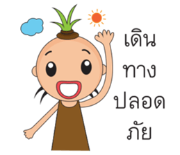 BoBoBang sticker #14184166