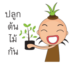 BoBoBang sticker #14184178