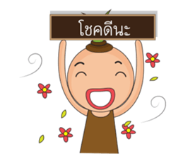 BoBoBang sticker #14184180