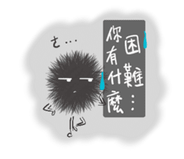 Choked sea urchin sticker #14184494