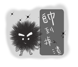 Choked sea urchin sticker #14184500