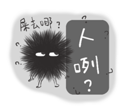 Choked sea urchin sticker #14184507