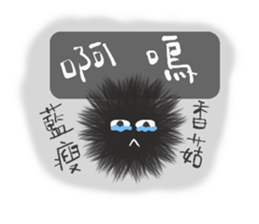 Choked sea urchin sticker #14184509