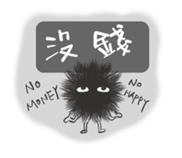 Choked sea urchin sticker #14184510