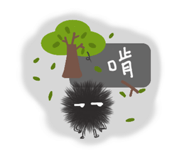 Choked sea urchin sticker #14184511