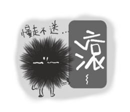 Choked sea urchin sticker #14184512