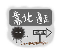 Choked sea urchin sticker #14184513