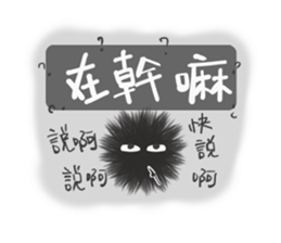 Choked sea urchin sticker #14184515