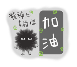 Choked sea urchin sticker #14184516