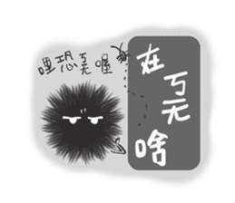 Choked sea urchin sticker #14184518