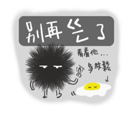 Choked sea urchin sticker #14184519