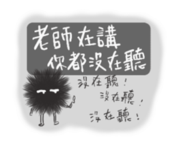 Choked sea urchin sticker #14184522