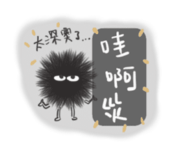 Choked sea urchin sticker #14184523