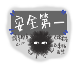 Choked sea urchin sticker #14184524