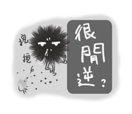 Choked sea urchin sticker #14184527