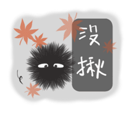 Choked sea urchin sticker #14184528