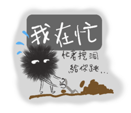 Choked sea urchin sticker #14184529