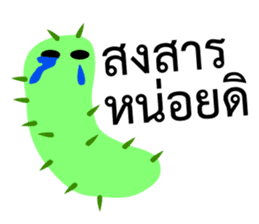 Green Worm Day sticker #14184614
