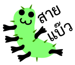 Green Worm Day sticker #14184625