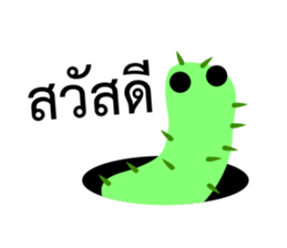 Green Worm Day sticker #14184634