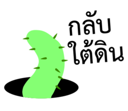 Green Worm Day sticker #14184635