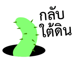 Green Worm Day sticker #14184635