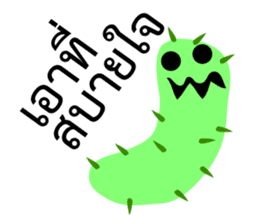Green Worm Day sticker #14184644