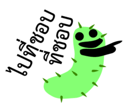Green Worm Day sticker #14184650