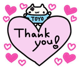 Toyoshima's name sticker sticker #14184759