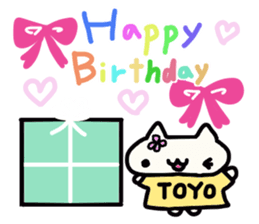 Toyoshima's name sticker sticker #14184760