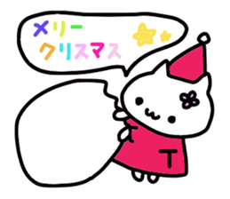 Toyoshima's name sticker sticker #14184771