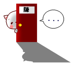 This is a Sticker for Chen. sticker #14185022