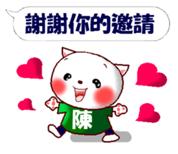 This is a Sticker for Chen. sticker #14185026