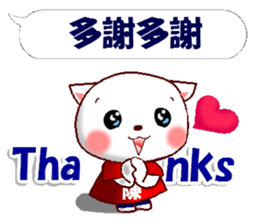 This is a Sticker for Chen. sticker #14185028