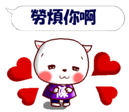 This is a Sticker for Chen. sticker #14185032