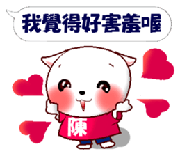 This is a Sticker for Chen. sticker #14185041
