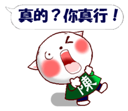 This is a Sticker for Chen. sticker #14185051