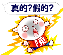 This is a Sticker for Chen. sticker #14185052