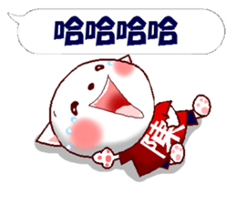 This is a Sticker for Chen. sticker #14185055