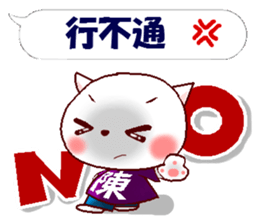 This is a Sticker for Chen. sticker #14185056